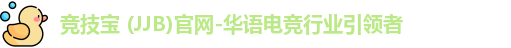 竞技宝官网